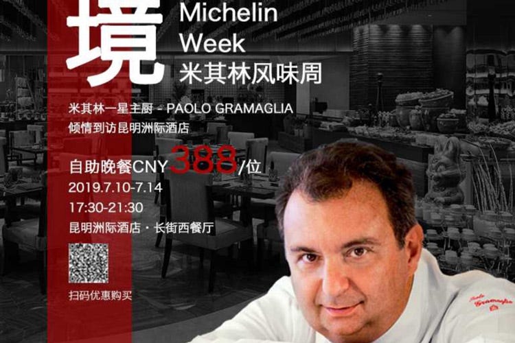 La locandina che annunciata la Michelin Week e la presenza di Paolo Gramaglia in Cina (Con Gramaglia la cucina italiana protagonista per 4 giorni in Cina)