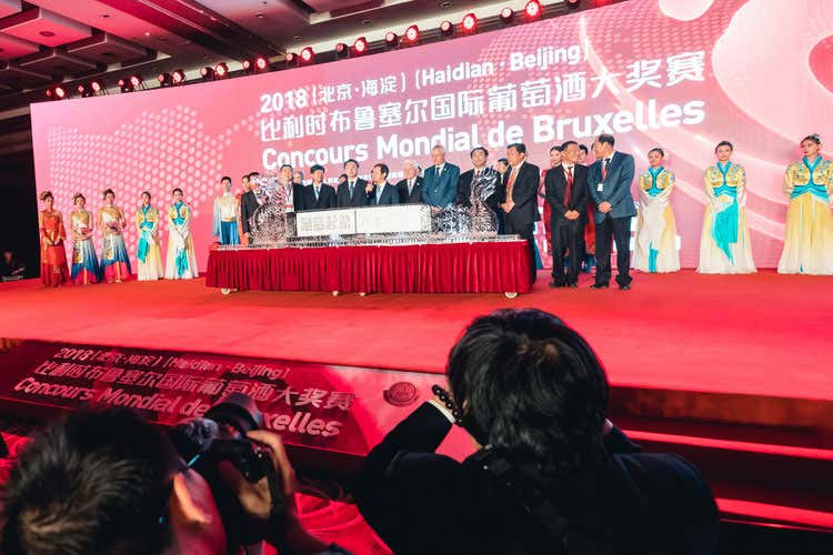 (Concours Mondial de Bruxelles A Pechino è partita la 25ª edizione) (Concours Mondial de Bruxelles A Pechino è partita la 25ª edizione)