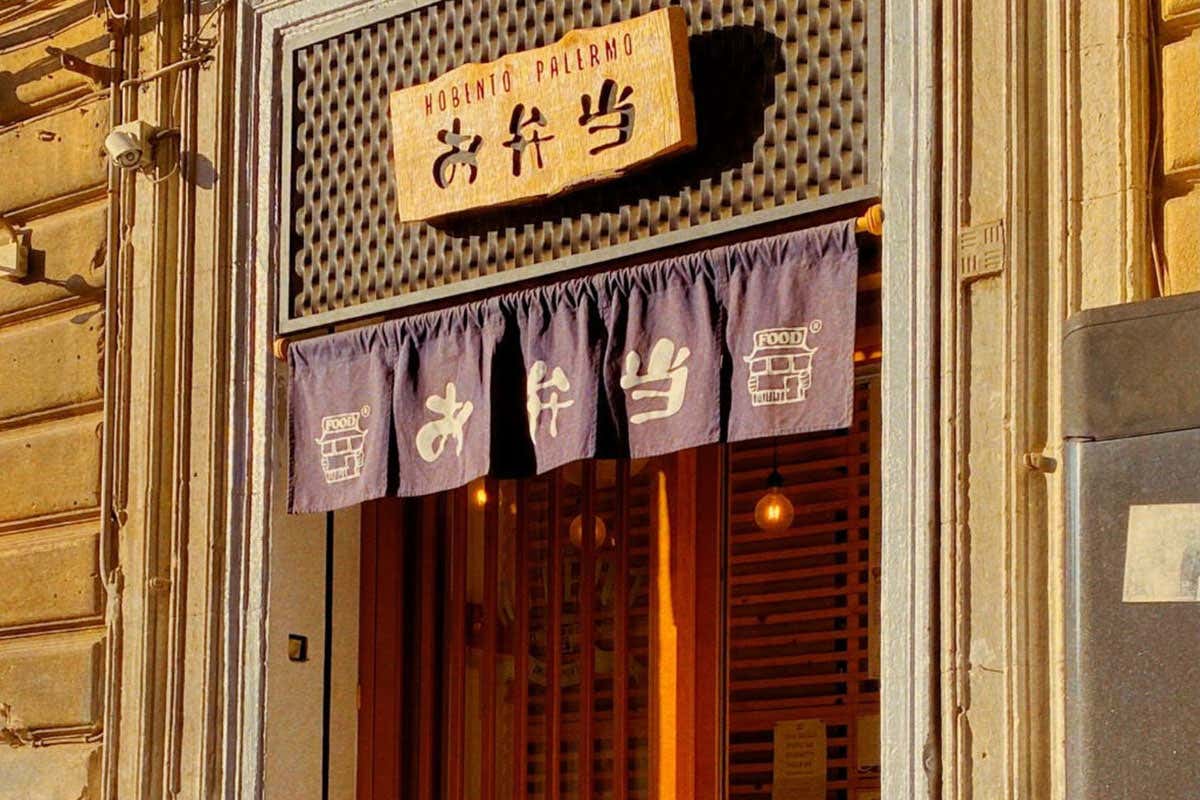 Ho Bento a Palermo In Giappone non si mangia sushi! Da Ho Bento la vera cucina del Sol Levante Ho Bento a Palermo In Giappone non si mangia sushi! Da Ho Bento la vera cucina del Sol Levante