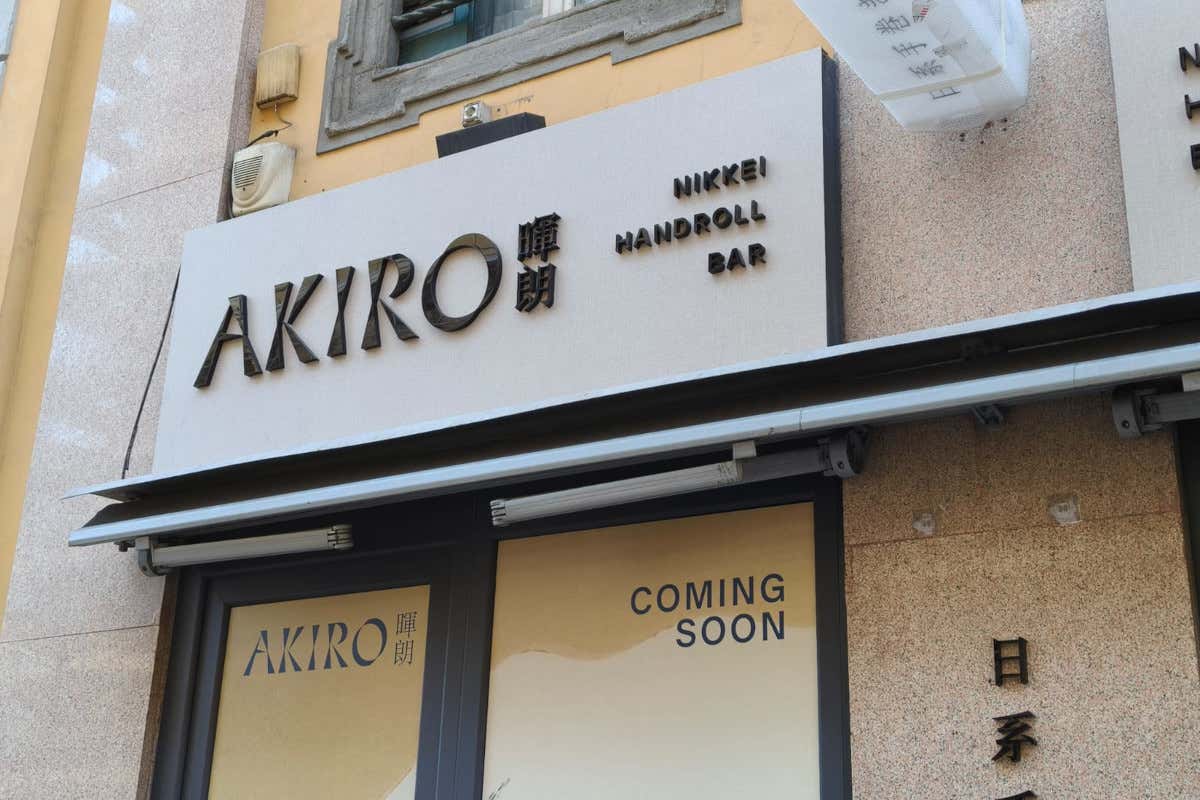 Akiro aprirà in via della Moscova a Milano