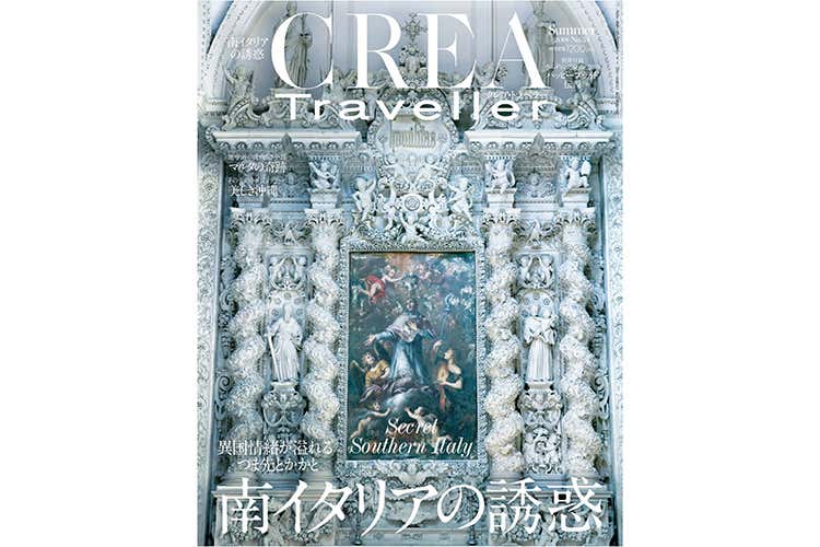 Articolo dell'anno (Premio Ferrari ad Avvenire Copertina dell&rsquo;anno per Millennium)