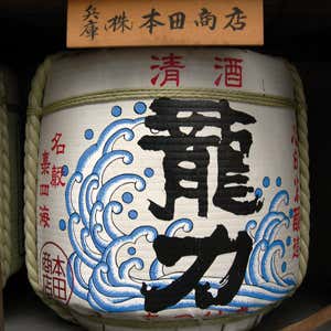Botte di sake