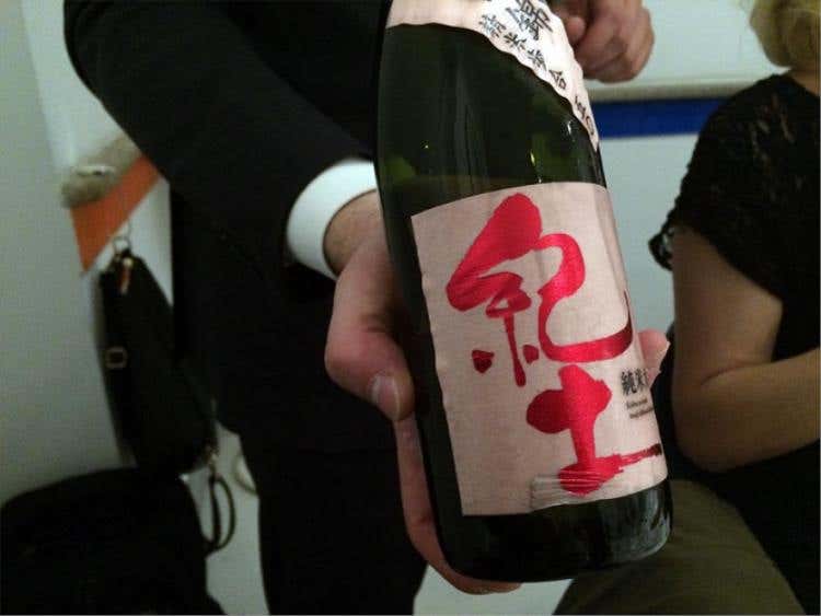 Sake Kid Junmanai Daiginjo - Yamadanishiki 48% - Wakayama - Prezzo in Giappone 17 € 