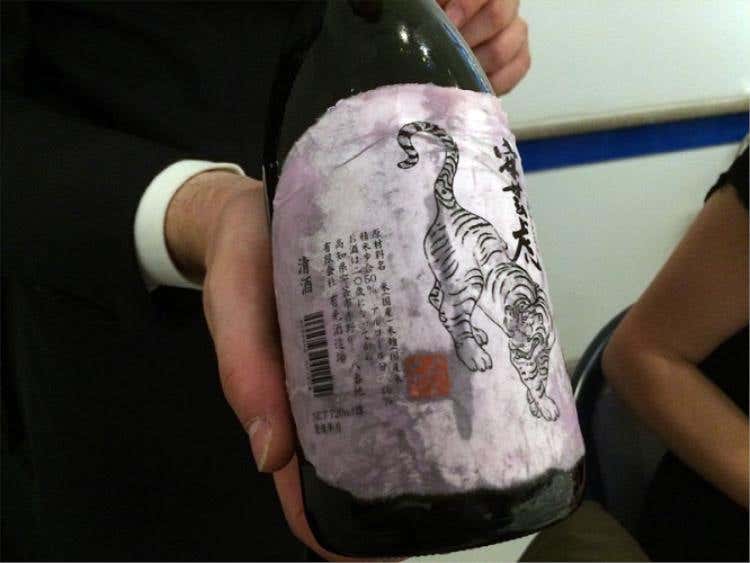 Sake Akitora Junmai Ginjo - Matsuyamamil 50% - Kochi - Prezzo in Giappone 15 € 