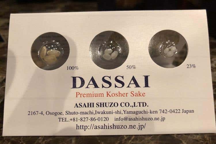 (Il sake Dassai al Wicky’s Wicuisine 
Ospite d’onore, il patron Hiroshi Sakurai)